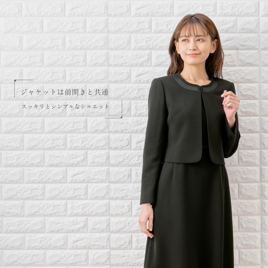 MARGUERITE GOLD 喪服 レディース 礼服 卒業式 入学式 ブラック MARGUERITE GOLD 喪服 レディース 礼服 卒業式 入学式 ブラック