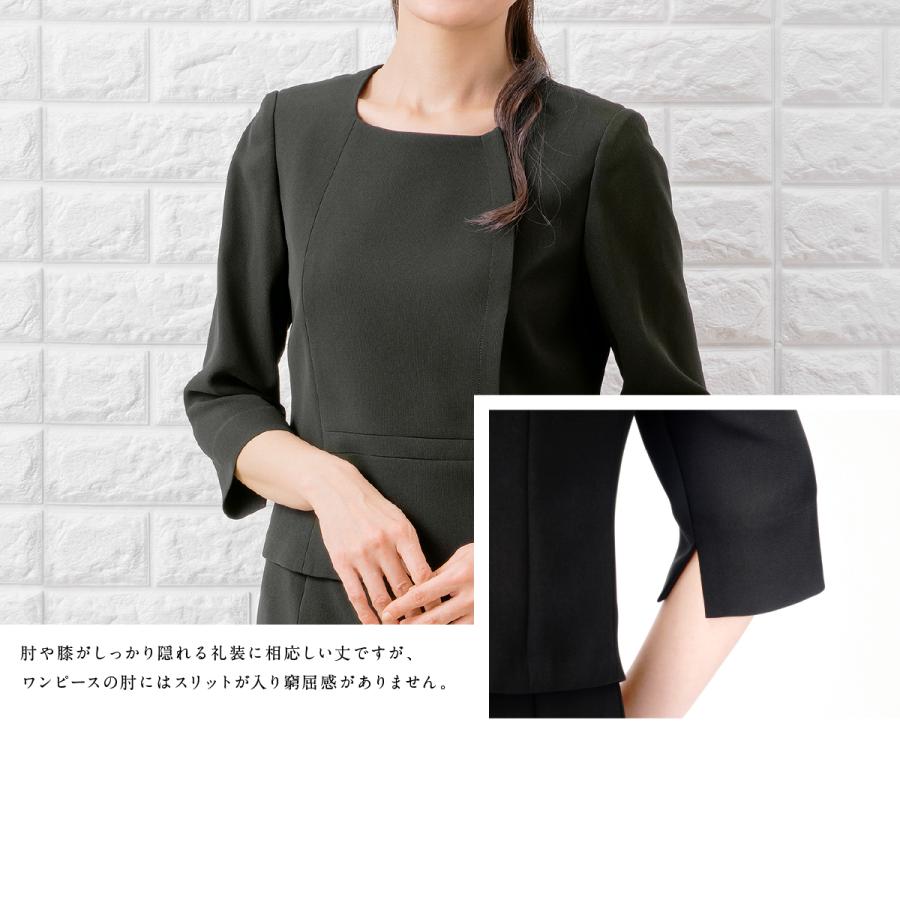 喪服 レディース  礼服 卒業式 入学式 セミロング ブラックフォーマル  スーツ  アンサンブル オールシーズン S/M/L ママスーツ 爆買 | MARGUERITE GOLD | 16