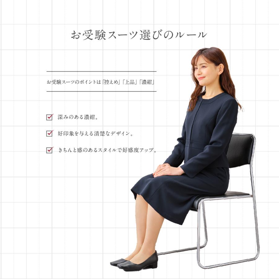 お受験スーツ 濃紺 アンサンブル 7号〜23号 日本製生地 ママスーツ お受験 受験 面接 七五三 : m475 : ブラックフォーマル JASMINE - 通販 - Yahoo!ショッピング お受験スーツ 濃紺 アンサンブル 7号〜23号 日本製生地 ママスーツ お受験 受験 面接 七五三 : m475 : ブラックフォーマル JASMINE - 通販 - Yahoo!ショッピング