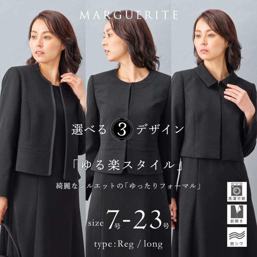 marguerite様 MARGUERITE GOLD（マーガレットゴールド） 喪服 レディース 高級