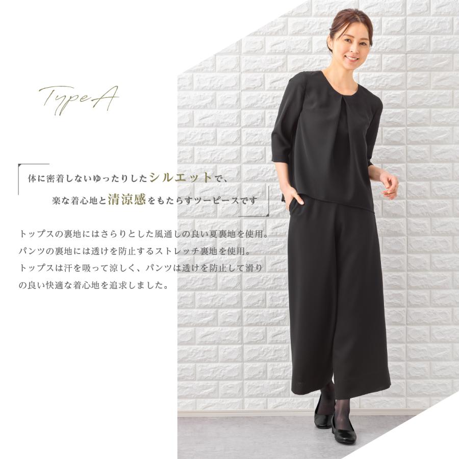 喪服 レディース 夏用 パンツスーツ 礼服 ブラックフォーマル レディース スーツ 冠婚葬祭 半袖 喪服夏の画像