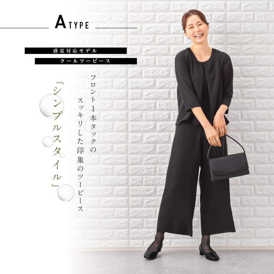 喪服 レディース 夏用 パンツスーツ 礼服 ブラックフォーマル レディース スーツ 冠婚葬祭 半袖 喪服夏の画像