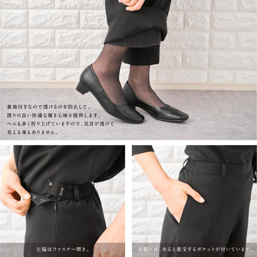 喪服 レディース 夏用 パンツスーツ 礼服 ブラックフォーマル レディース スーツ 冠婚葬祭 半袖 喪服夏の画像