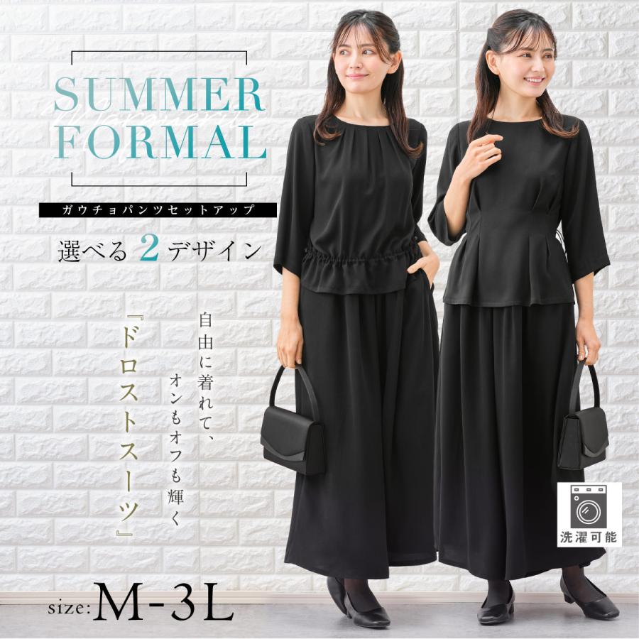 MARGUERITE GOLD（マーガレットゴールド） 喪服 レディース 夏用