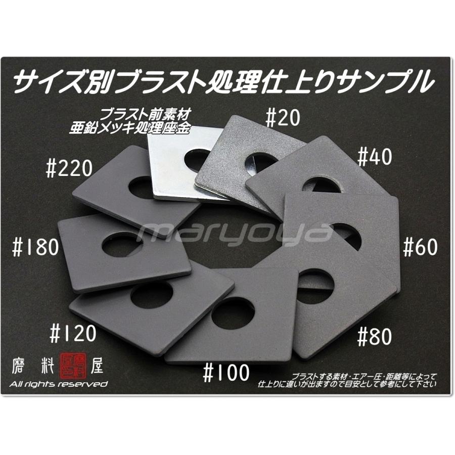 60 (20kg袋入) アルミナサンド サンドブラスト用 アルミナ 60 (20kg袋入) アルミナサンド サンドブラスト用 アルミナ