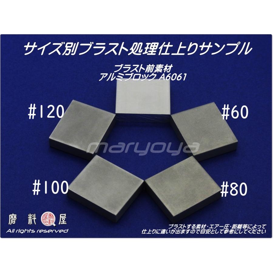 100 (4kg) ガラスビーズサンド ブラスト用（送料込・税込）各種製品の