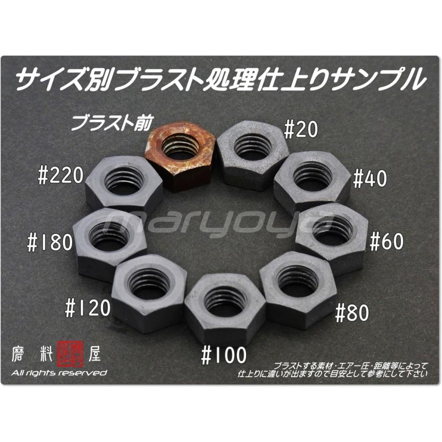 120 (4kg) アルミナサンド サンドブラスト用 アルミナメディア／砂／褐