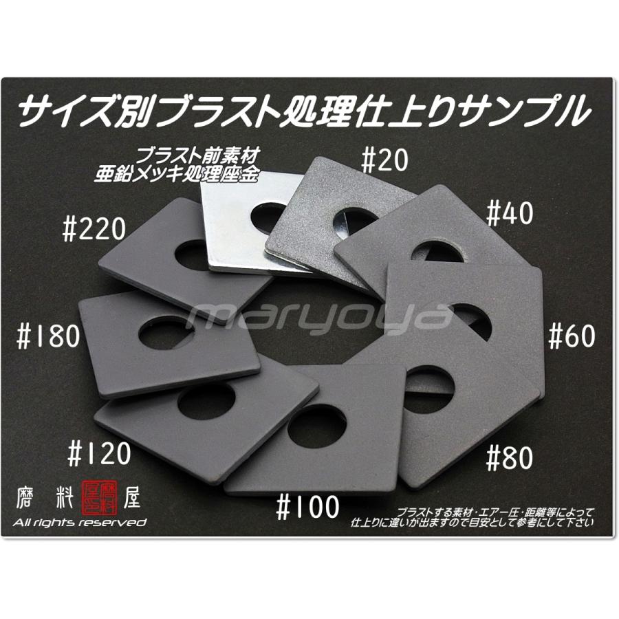 60 (20kg) アルミナサンド サンドブラスト用 アルミナメディア 60 (20kg) アルミナサンド サンドブラスト用 アルミナメディア