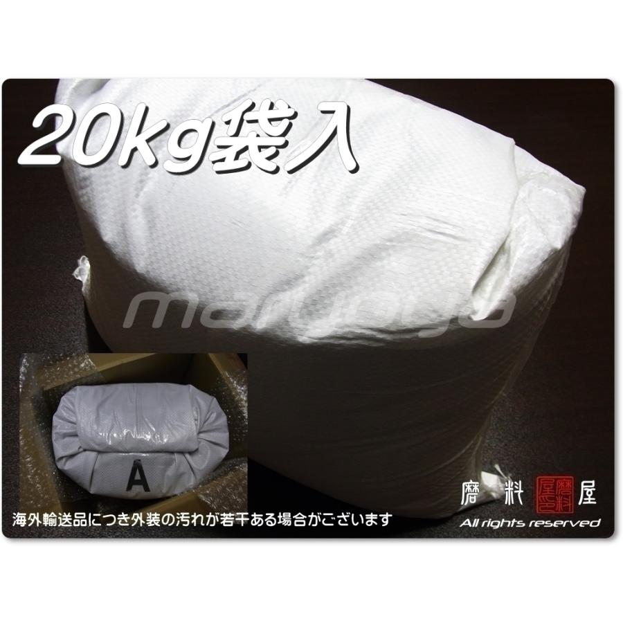 220 (20kg袋入) ホワイトアルミナサンド サンドブラスト用 ホワイト 