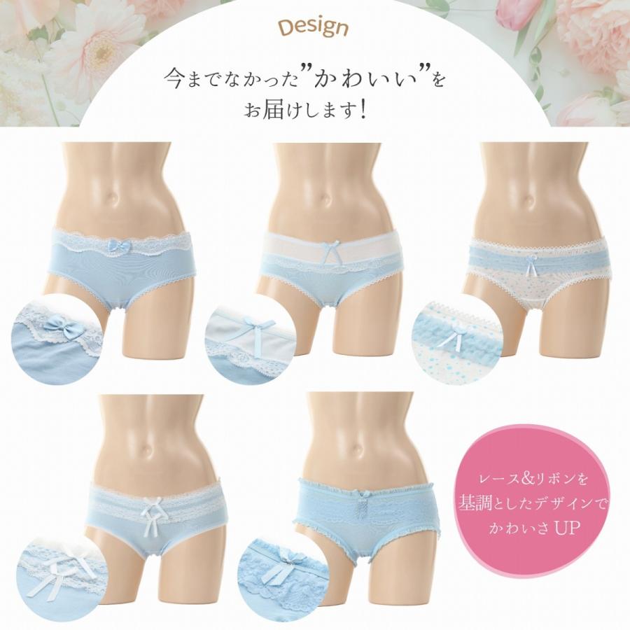 ショーツ レディース セット 5枚組 レース 綿 女性 レギュラー