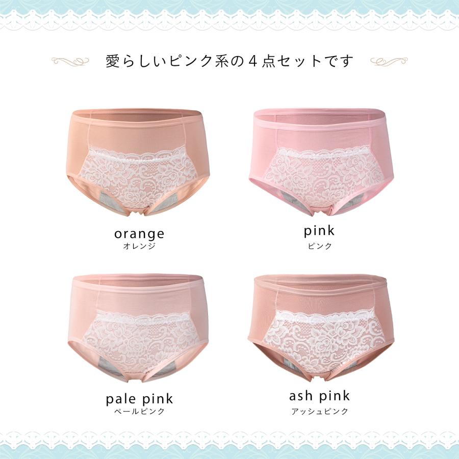 Mary's Chue ポケット付き サニタリーショーツ 公式 4枚組 レディース セット レース 綿 コットン かわいい 女性 下着｜maryschue｜02