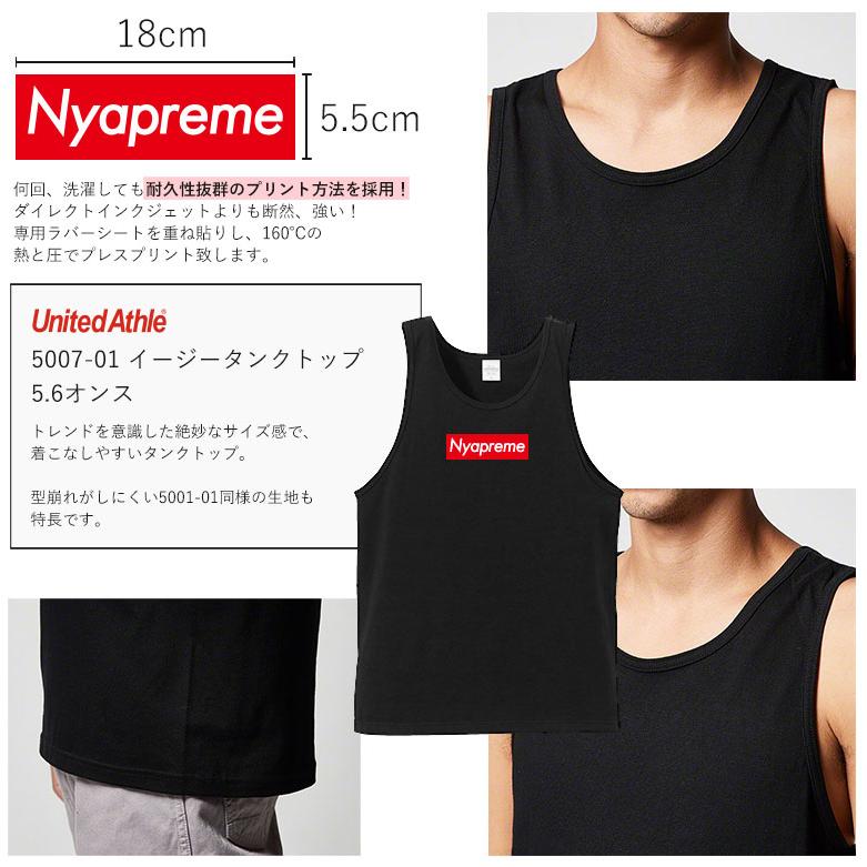 United Athle（ユナイテッドアスレ） オリジナル 名入れ プレゼント