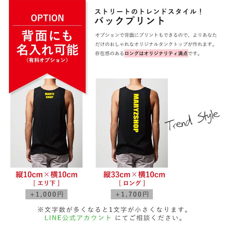 新品　yori 黒　バックプリントロゴタンクトップ ムラサキスポーツ限定】 LOST ロスト メンズ タンクトップ バック