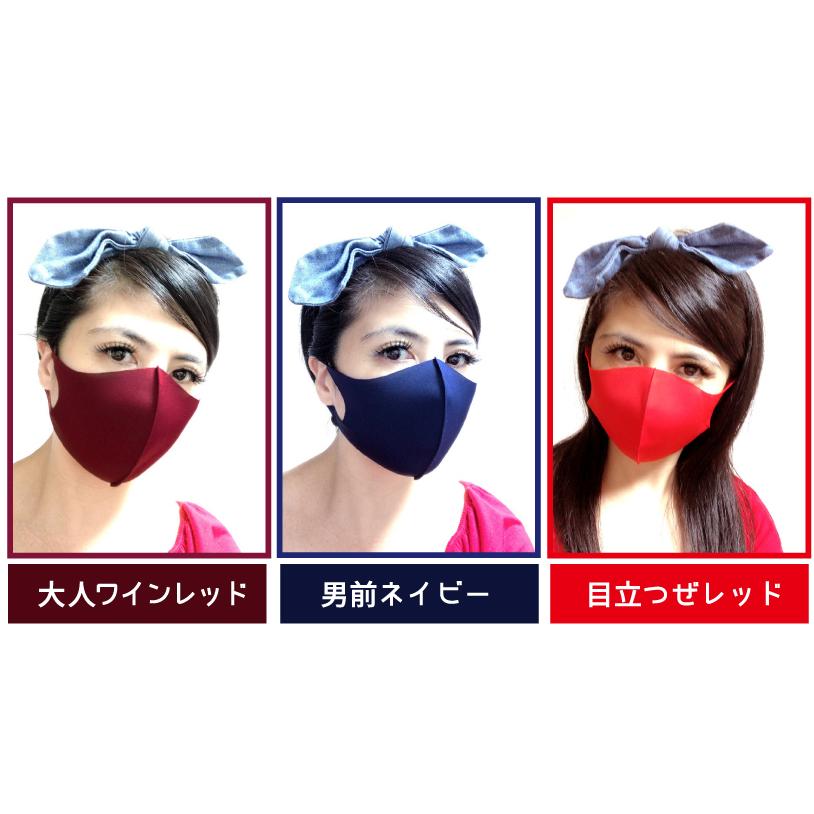 マスク オリジナル 名入れ おしゃれ 名前入り カッコいい 洗える 小ロット 1枚から メンズ レディース 手洗い可能 柔らかい |  | 21