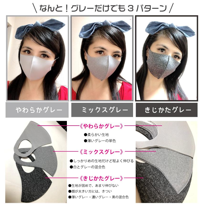 マスク オリジナル 名入れ おしゃれ 名前入り カッコいい 洗える 小ロット 1枚から メンズ レディース 手洗い可能 柔らかい |  | 22