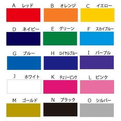 横幅15センチ 1行】 オーダーメイド オリジナルステッカー