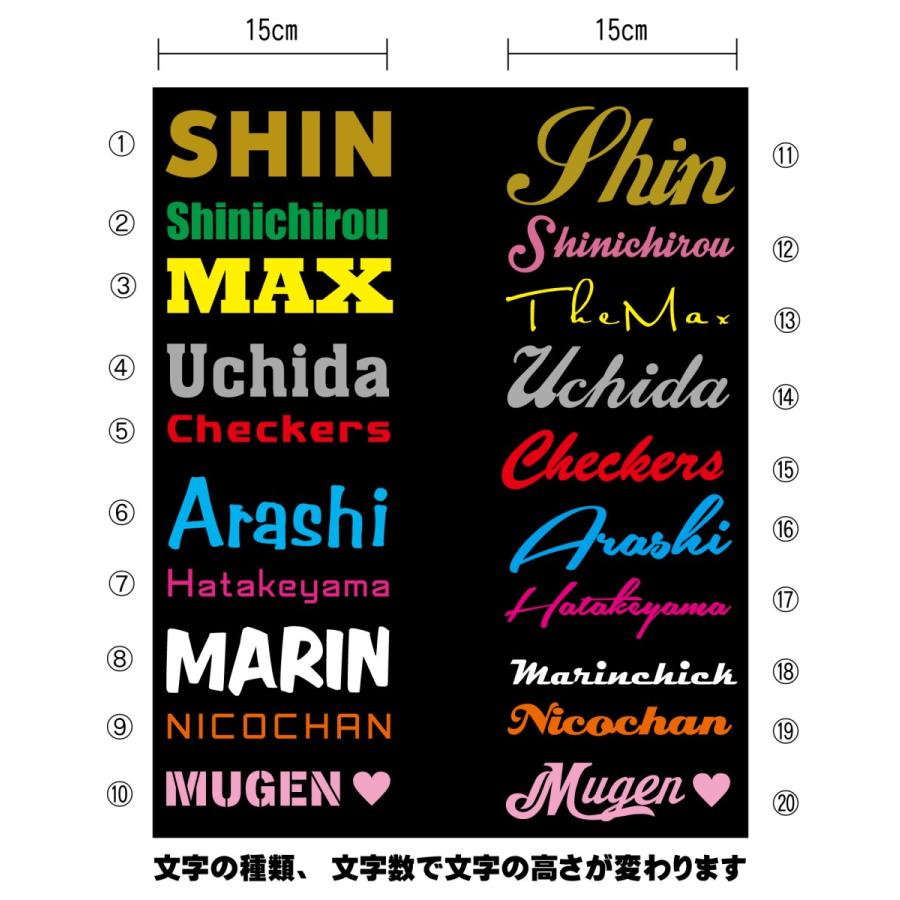 オーダーカッテングステッカー 楽天市場】オーダーメイド カッティングステッカー 【横10～横30cm1