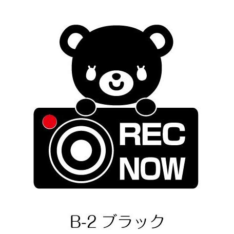 ドライブレコーダー ステッカー 煽り運転 防止 可愛い かわいい キャラクター パンダ サイズ 選べる おすすめ おしゃれ ドライブレコーダーステッカー Sd 003 マリーズショップ 通販 Yahoo ショッピング