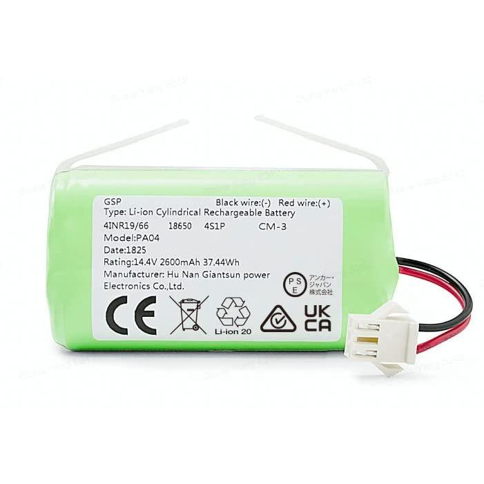 Eufy RoboVac 交換用バッテリー (11S / 11S Max / 15C / 30C / 30C Max / G10 Hy