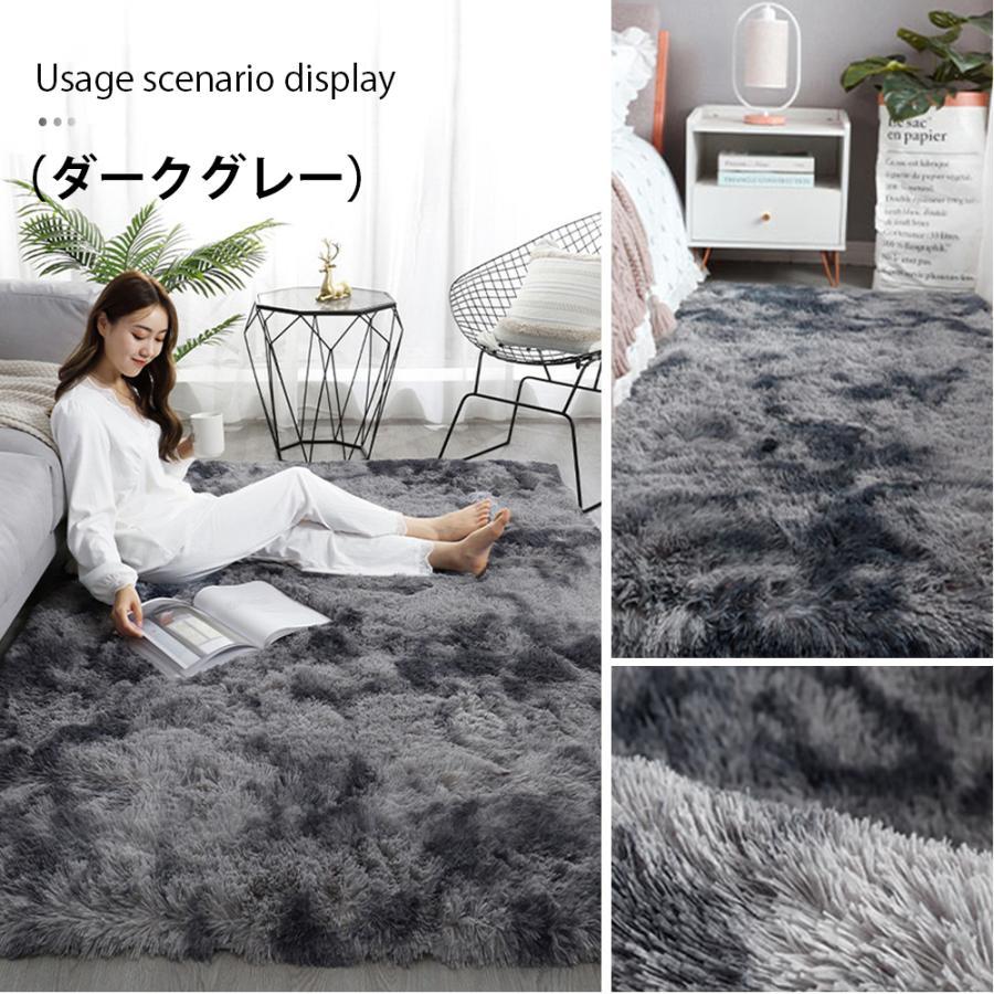 ダークグレー シャギーラグカーペット 200cm x 250cm