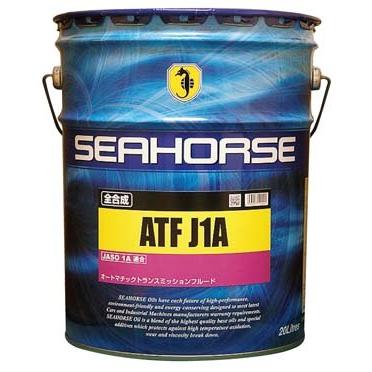 マ*ノ様 SEAHORSE ATF J1A 20L 全合成 オートマオイルAT