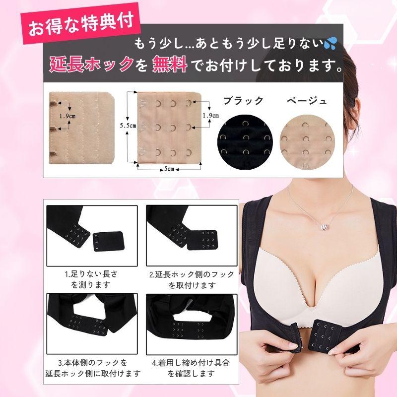 猫背矯正ベルト 姿勢矯正 巻き肩 ネコ背 背筋 姿勢サポート 姿勢改善