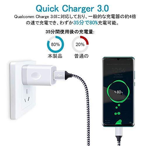 携帯急速充電器 USB Type-Cコード付き QC3.0搭載/3AMax/PSE認証済み/ナイロン編みケーブル タイプC スマホ充電器 アンドロイド|masakane283|02
