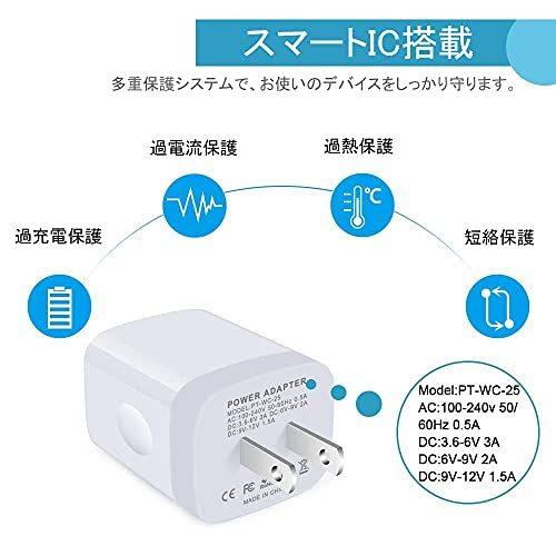 携帯急速充電器 USB Type-Cコード付き QC3.0搭載/3AMax/PSE認証済み/ナイロン編みケーブル タイプC スマホ充電器 アンドロイド|masakane283|04