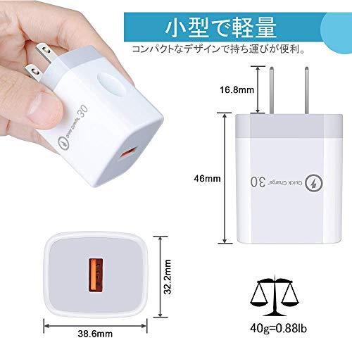 携帯急速充電器 USB Type-Cコード付き QC3.0搭載/3AMax/PSE認証済み/ナイロン編みケーブル タイプC スマホ充電器 アンドロイド|masakane283|05