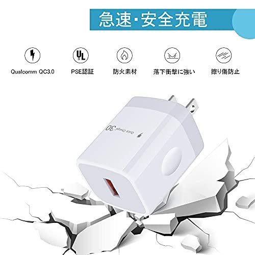 携帯急速充電器 USB Type-Cコード付き QC3.0搭載/3AMax/PSE認証済み/ナイロン編みケーブル タイプC スマホ充電器 アンドロイド|masakane283|06