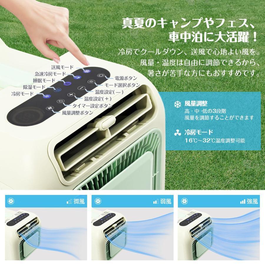 ポータブルエアコン 車中泊 キャンプ 1000W/3500BTU 楽天市場】BougeRV ポータブルエアコン 1000W/3500BTU