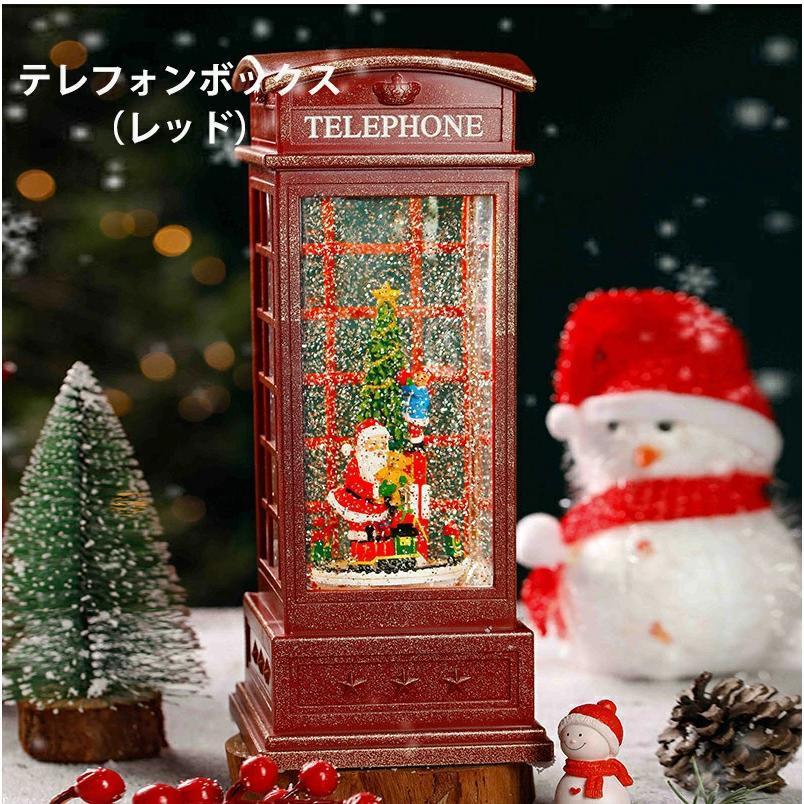 スノードーム クリスマスオルゴール メリーゴーランドオルゴール