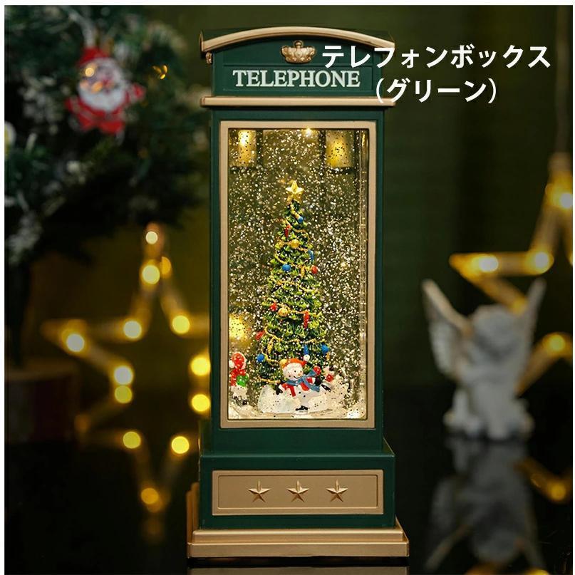 スノードーム クリスマスオルゴール メリーゴーランドオルゴール