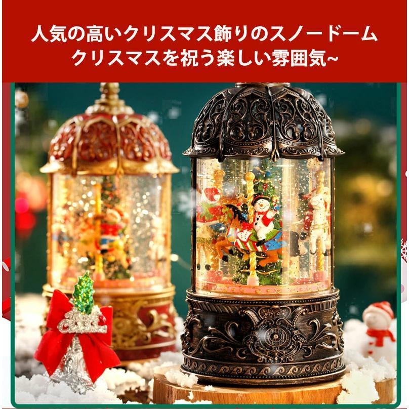 メリーゴーランドオルゴール LEDライト付き Amazon.co.jp: オルゴール、メリーゴーランド オルゴール、回転木馬の