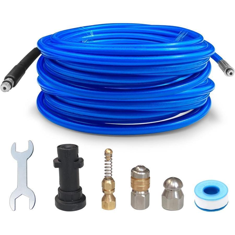 パイプクリーニングホース ケルヒャー対応 逆噴射 配管洗浄 10m / 15m