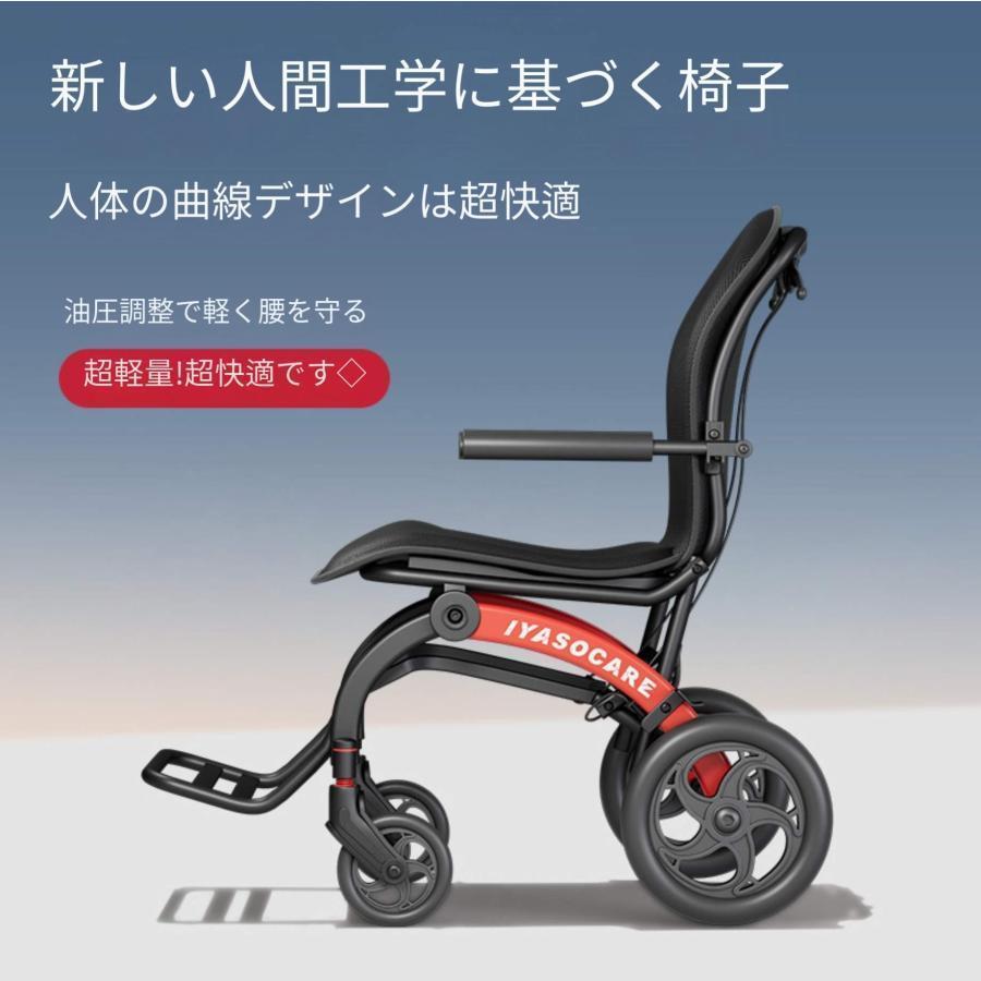 折り畳み式介助用車椅子　軽量アルミ合金 室内用、旅行用、外出用 車椅子 車いす 折り畳み式車椅子 介助型 軽量 アルミ合金 簡易