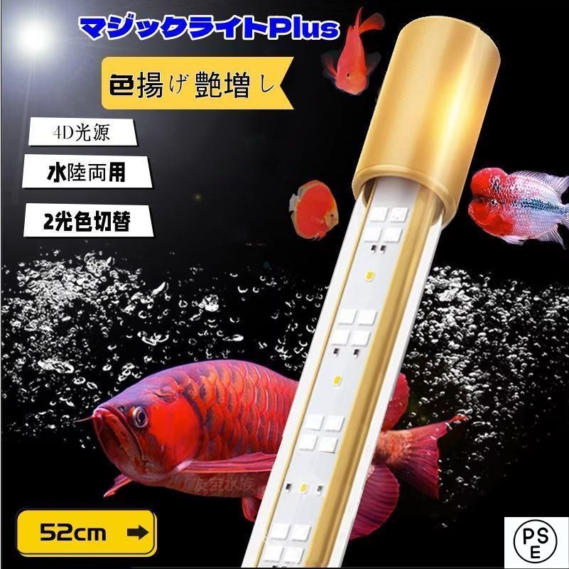 MAYIN マイン馬印 26cm 36cm 52cm 72cm 92cm マジックライトPlus