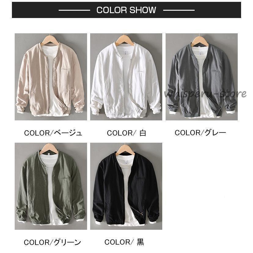 麻ジャケット メンズ スタジャン 春 夏 サマージャケット 清涼 リネン