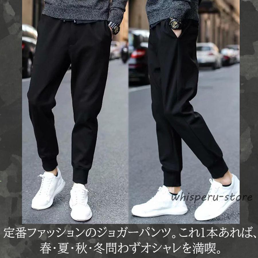 ジョガーパンツ スウェットパンツ ダウンパンツ メンズ ボ スポーツ