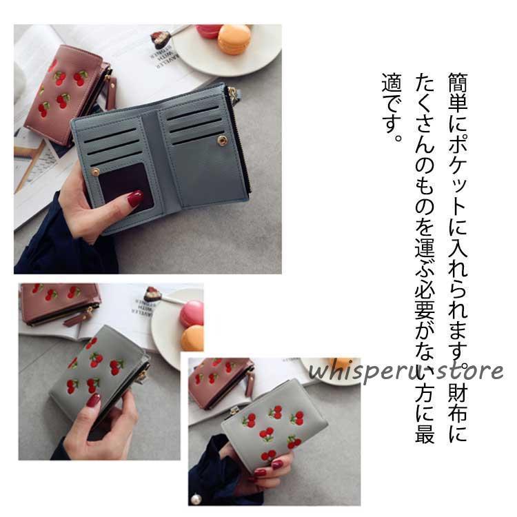 レディース 財布 二つ折り さくらんぼ チェリー柄 ミニ カードホルダー