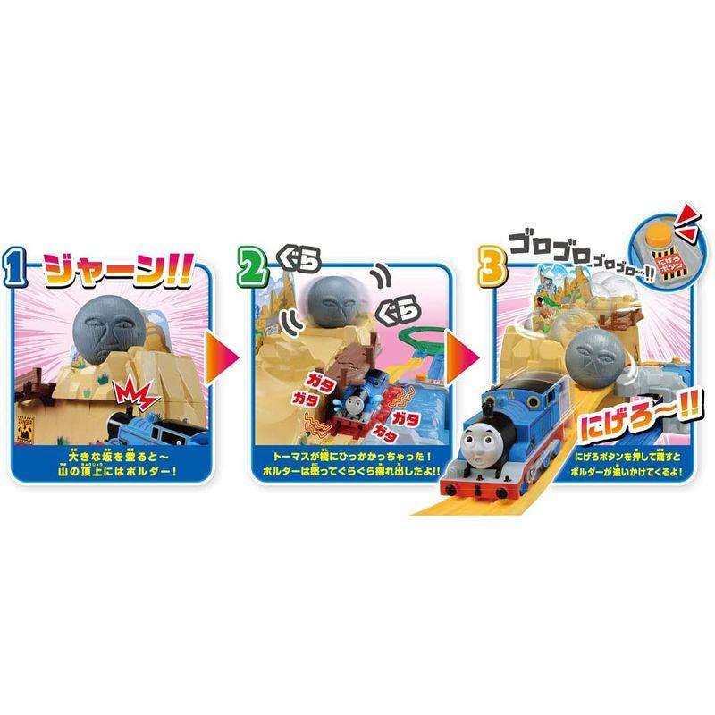 タカラトミー(TAKARA TOMY) にげろトーマスボルダーのゴロゴロ山セット W440×H365×D200mm TAKARA TOMY にげろトーマスボルダーのゴロゴロ山セット W440×H365×D200mm