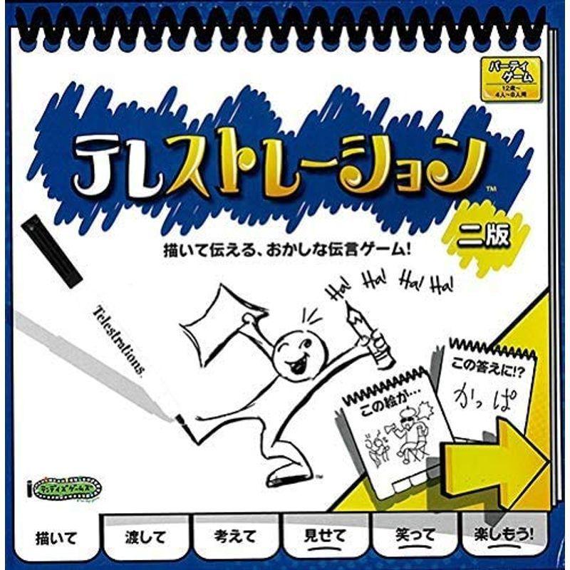 テレストレーション(Telestrations)二版 / テンデイズゲームズ・USAopoly