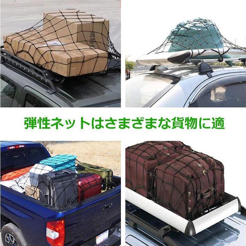 価格 交渉 送料無料 カーゴネット 90 1cm 車用トランクネット 2倍伸縮 荷物固定 伸縮性 ラゲージネット 強力12固定フック 天井ルーフネット 荷崩れ Nadi Optimadigital Co Id