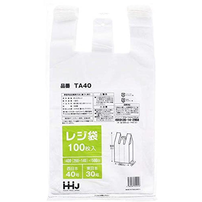 レジ袋 乳白 TA40 西日本40号、東日本30号 3000枚（100枚×30冊） 1ケース