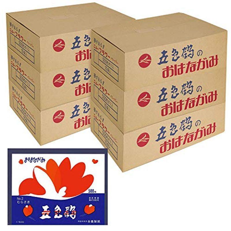 美品 合鹿製紙 お花紙 五色鶴 500枚 むらさき 60冊 No.2-60P 【1212923688】(43314円)