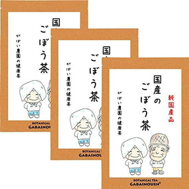 がばい農園 国産の手作り ごぼう茶 3個 お茶 ノンカフェイン 健康茶 ティーバッグ 売れ筋ランキング
