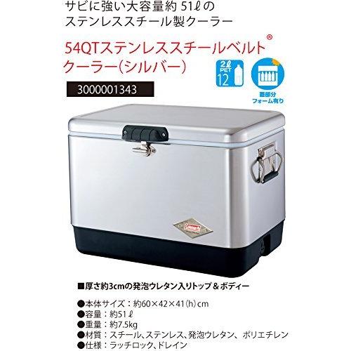 絶対一番安い コールマン Coleman クーラーボックス 54qtスチールベルトクーラー シルバー クーラースタンド 170 5862 保存版 Museucerrado Com Br