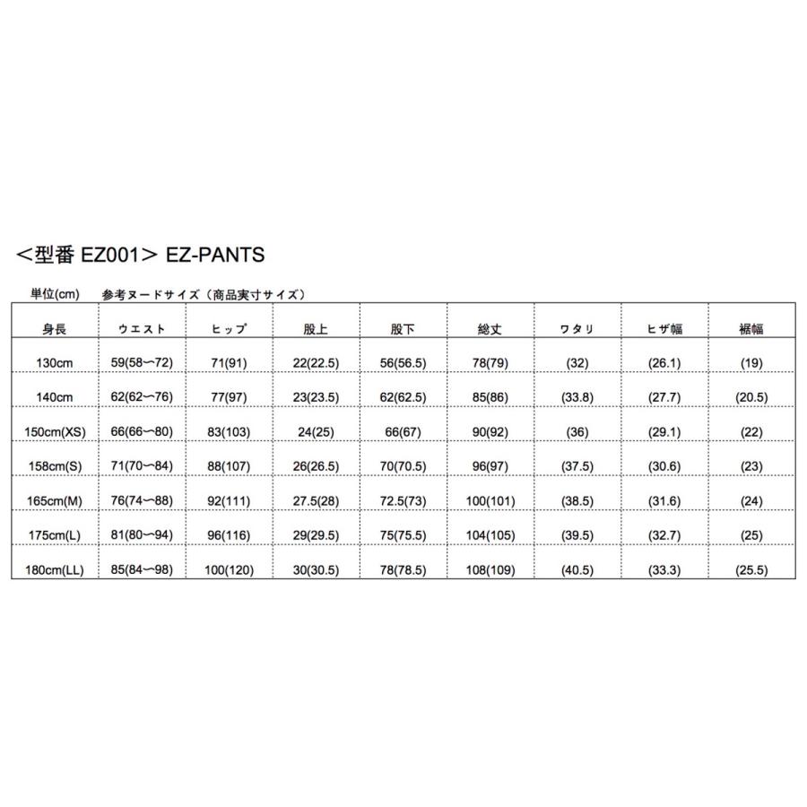イージーパンツ ストライプ ダンス 衣装 踊りやすさと格好良さにこだわった ロングパンツ 男女兼用 140 Xs S M L 型番ez001 28st 0002 ダンス衣装 政吉masakichi 通販 Yahoo ショッピング