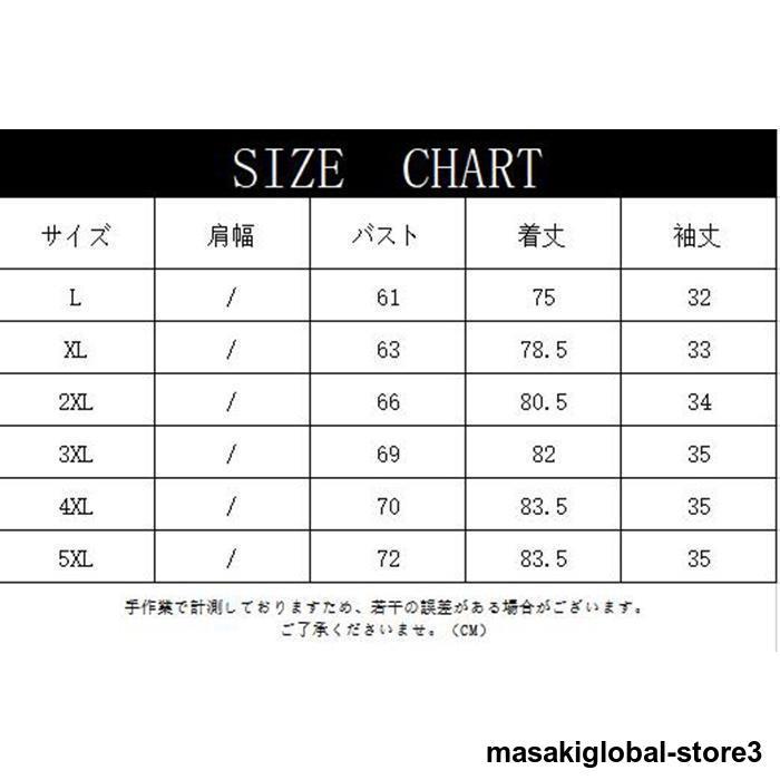 カーディガン メンズ カジュアルシャツ トップス 上着 薄手 五分袖 おしゃれ カジュアル おしゃれ ファッション 夏秋 無地 シンプル かっこいい｜masakiglobal-store3｜09