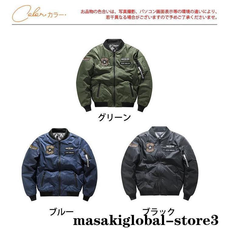 ジャケット メンズ スタジャン MA1 ミリタリージャケット ライトアウター ブルゾン MA-1 ジャンパー アウター フライトジャケット 刺繍 定番｜masakiglobal-store3｜05